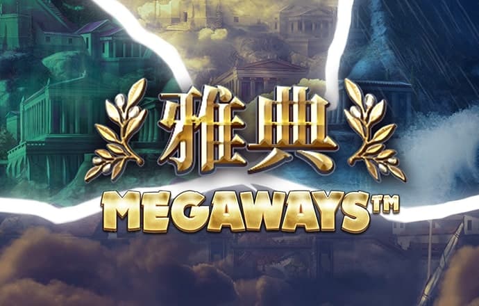 落地智能汽车超级场景，迅策锚定物理AI Token新基建